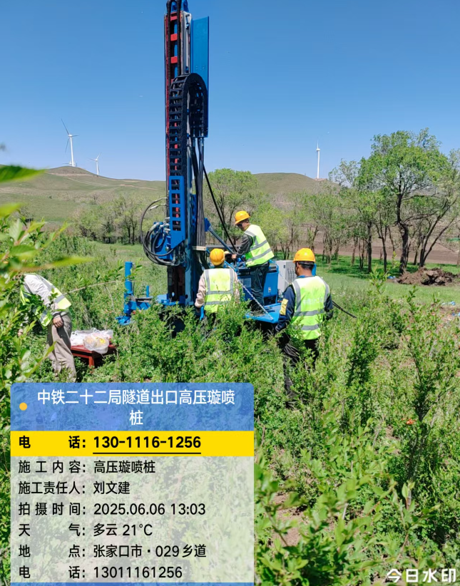 高青高压旋喷注浆法与压力注浆法有何区别？